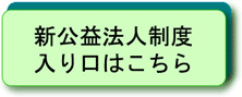 エンター