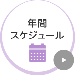 ǯ�֥������塼��