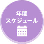 ǯ�֥������塼��