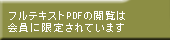 teLXgPDF̉{͉Ɍ肳Ă܂