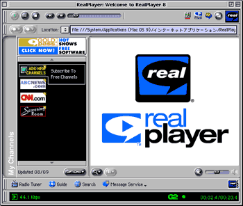 RealPlayer 8 ւ悤