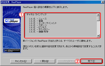 RealPlayer lݒTv