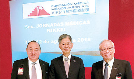 第5回メキシコ日系人医療セミナーに出席