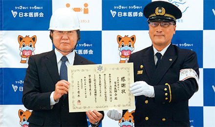 日本医師会が「火災予防業務協力功労団体」を受賞　東京消防庁から感謝状が授与される
