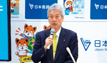 次期診療報酬改定に向け、改定2年目における物価・賃金の上昇に適切に対応するための具体案を提示