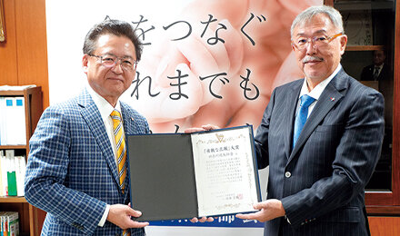 「『素敵な広報』共有事業」において大賞を受賞した神奈川県医師会に表彰状及び副賞目録を贈呈