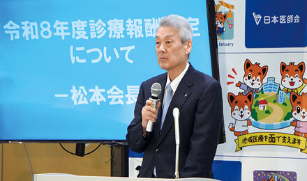 令和8年度診療報酬改定　改定率は本体プラス3.09％に決定「今後の道しるべ」となる改定に