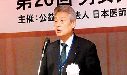 松本会長