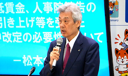 最低賃金、人事院勧告の引き上げ等を受けた期中改定の必要性について