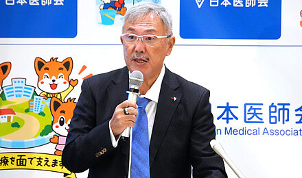 日本医師会員限定「日医君のわくわくミニゲーム！」について