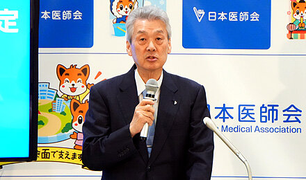 令和８年度診療報酬改定について