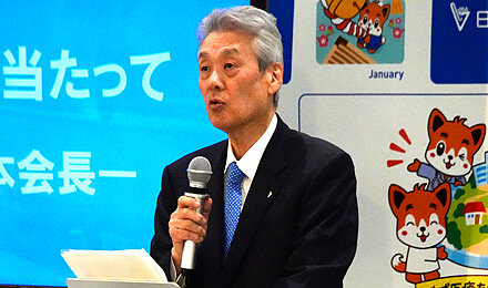 新年に当たって