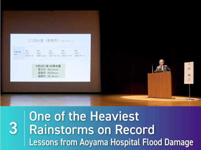 3. One of the Heaviest Rainstorms on Record—Lessons from Aoyama Hospital Flood Damage