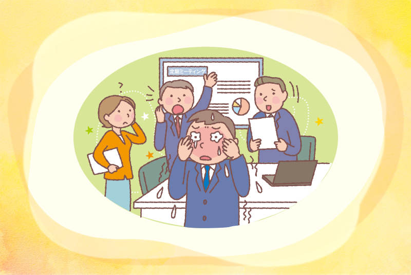 社交不安症 メインビジュアル